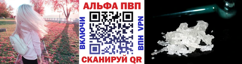 Alpha-PVP СК  Тайга 