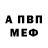 Amphetamine VHQ Salimjan Hudaibergenov