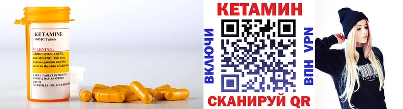 Кетамин VHQ  Тайга 