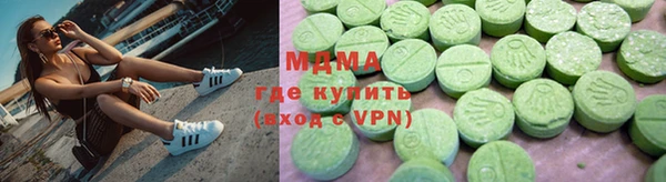 прущая мука Армянск