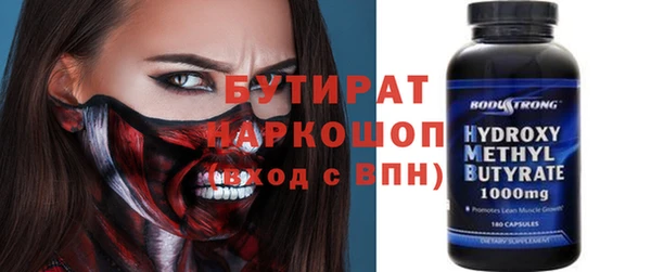 тгк Аркадак