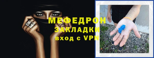 тгк Аркадак