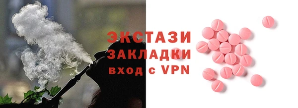 тгк Аркадак