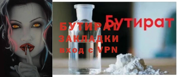 твердый Арсеньев