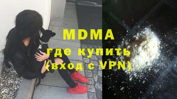 прущая мука Армянск