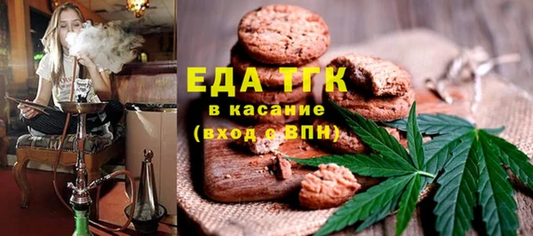 тгк Аркадак