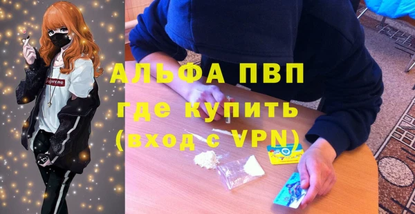 тгк Аркадак
