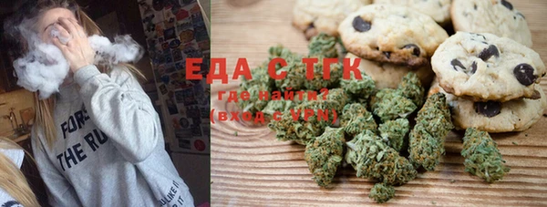 прущая мука Армянск