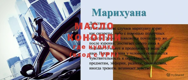 тгк Аркадак
