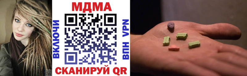 OMG как зайти  Тайга  MDMA кристаллы 