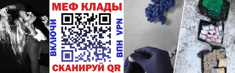 Мефедрон 4 MMC Тайга