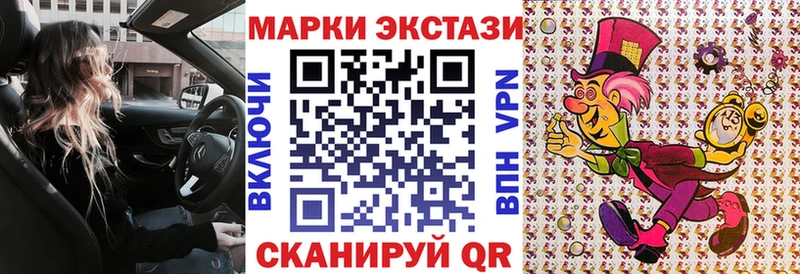 ссылка на мегу ТОР  наркотики  Тайга  Марки NBOMe 1,8мг 