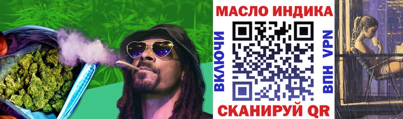 omg ТОР Тайга Дистиллят ТГК жижа